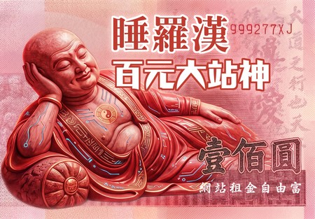 什麼是「睡羅漢」系統？它真的能幫我把流失的客人找回來嗎？