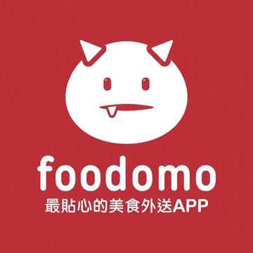 SaaS 開發